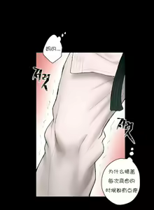 Page 151 of 非常运动 | 非常運動  1-75 - preview thumbnail