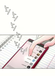 Page 1511 of 非常运动 | 非常運動  1-75 - preview thumbnail