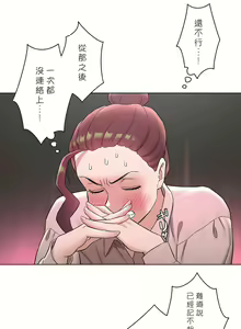 Page 1512 of 非常运动 | 非常運動  1-75 - preview thumbnail