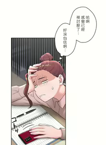 Page 1513 of 非常运动 | 非常運動  1-75 - preview thumbnail