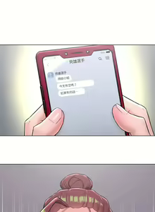 Page 1519 of 非常运动 | 非常運動  1-75 - preview thumbnail