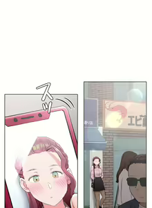Page 1520 of 非常运动 | 非常運動  1-75 - preview thumbnail