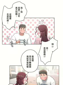 Page 1524 of 非常运动 | 非常運動  1-75 - preview thumbnail