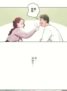 Page 1526 of 非常运动 | 非常運動  1-75 - preview thumbnail