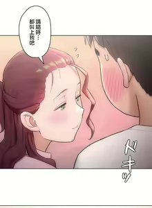 Page 1528 of 非常运动 | 非常運動  1-75 - preview thumbnail