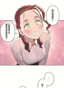 Page 1530 of 非常运动 | 非常運動  1-75 - preview thumbnail
