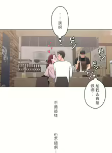 Page 1532 of 非常运动 | 非常運動  1-75 - preview thumbnail