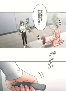 Page 1533 of 非常运动 | 非常運動  1-75 - preview thumbnail
