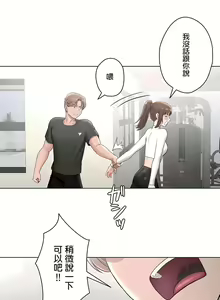 Page 1535 of 非常运动 | 非常運動  1-75 - preview thumbnail