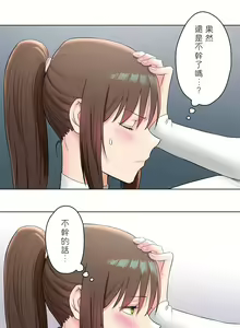 Page 1537 of 非常运动 | 非常運動  1-75 - preview thumbnail