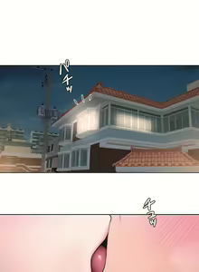 Page 1539 of 非常运动 | 非常運動  1-75 - preview thumbnail