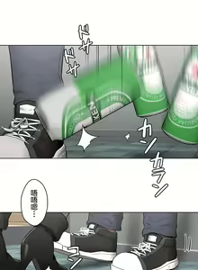 Page 1540 of 非常运动 | 非常運動  1-75 - preview thumbnail