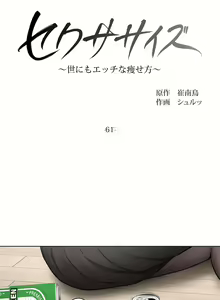 Page 1542 of 非常运动 | 非常運動  1-75 - preview thumbnail