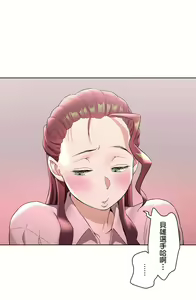 Page 1543 of 非常运动 | 非常運動  1-75 - preview thumbnail