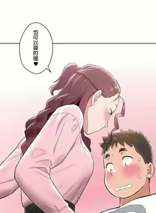 Page 1552 of 非常运动 | 非常運動  1-75 - preview thumbnail