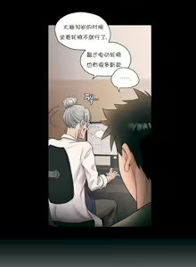 Page 156 of 非常运动 | 非常運動  1-75 - preview thumbnail