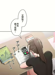 Page 1563 of 非常运动 | 非常運動  1-75 - preview thumbnail