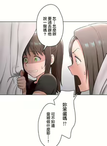 Page 1565 of 非常运动 | 非常運動  1-75 - preview thumbnail