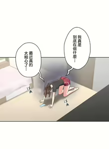 Page 1569 of 非常运动 | 非常運動  1-75 - preview thumbnail