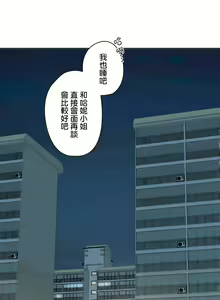 Page 1570 of 非常运动 | 非常運動  1-75 - preview thumbnail