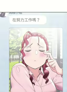 Page 1584 of 非常运动 | 非常運動  1-75 - preview thumbnail