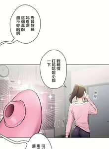 Page 1595 of 非常运动 | 非常運動  1-75 - preview thumbnail