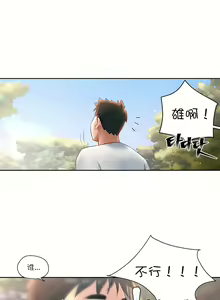 Page 160 of 非常运动 | 非常運動  1-75 - preview thumbnail