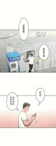 Page 1601 of 非常运动 | 非常運動  1-75 - preview thumbnail
