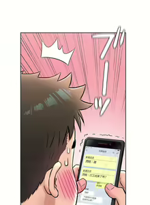 Page 1602 of 非常运动 | 非常運動  1-75 - preview thumbnail