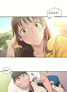 Page 161 of 非常运动 | 非常運動  1-75 - preview thumbnail