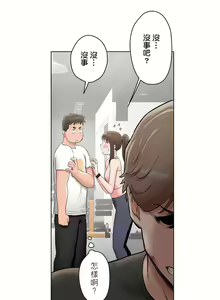 Page 1616 of 非常运动 | 非常運動  1-75 - preview thumbnail
