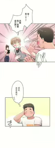 Page 1630 of 非常运动 | 非常運動  1-75 - preview thumbnail