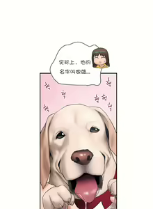 Page 163 of 非常运动 | 非常運動  1-75 - preview thumbnail