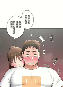 Page 1646 of 非常运动 | 非常運動  1-75 - preview thumbnail