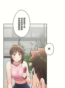 Page 1663 of 非常运动 | 非常運動  1-75 - preview thumbnail