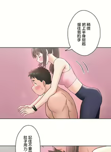 Page 1689 of 非常运动 | 非常運動  1-75 - preview thumbnail