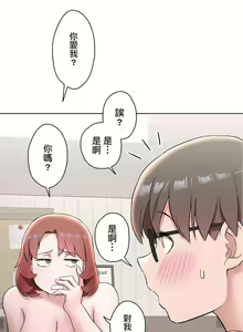Page 1733 of 非常运动 | 非常運動  1-75 - preview thumbnail