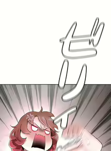 Page 1742 of 非常运动 | 非常運動  1-75 - preview thumbnail