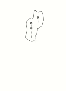 Page 1744 of 非常运动 | 非常運動  1-75 - preview thumbnail