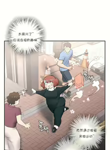 Page 177 of 非常运动 | 非常運動  1-75 - preview thumbnail