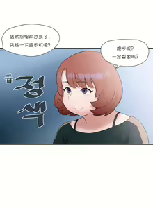Page 180 of 非常运动 | 非常運動  1-75 - preview thumbnail