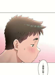 Page 1801 of 非常运动 | 非常運動  1-75 - preview thumbnail