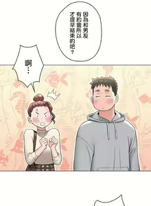 Page 1821 of 非常运动 | 非常運動  1-75 - preview thumbnail