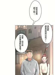 Page 1822 of 非常运动 | 非常運動  1-75 - preview thumbnail
