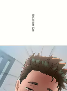 Page 1835 of 非常运动 | 非常運動  1-75 - preview thumbnail
