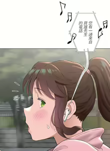 Page 1839 of 非常运动 | 非常運動  1-75 - preview thumbnail