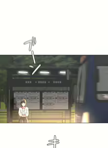 Page 1845 of 非常运动 | 非常運動  1-75 - preview thumbnail