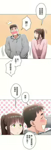 Page 1853 of 非常运动 | 非常運動  1-75 - preview thumbnail