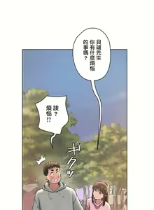 Page 1854 of 非常运动 | 非常運動  1-75 - preview thumbnail