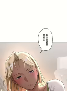 Page 1899 of 非常运动 | 非常運動  1-75 - preview thumbnail